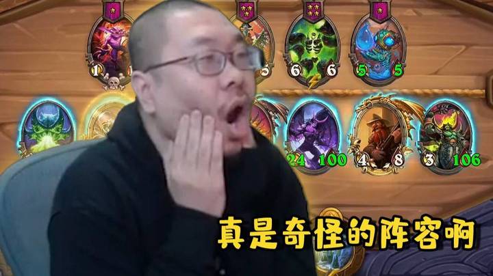 【炉石王师傅】别人三连 我四对！