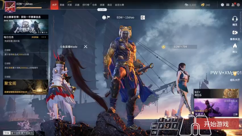 【2021-11-06 16点场】13shao丶：[13shao] 努力