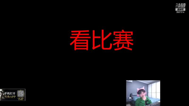 【2021-11-07 00点场】王纪超666：一区钻石局挑战不用绝活上大师