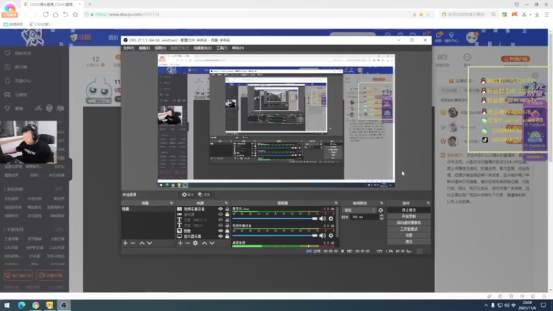 【2021-11-06 23点场】CSGO馒头：11点30X队打G2三点NV打红星