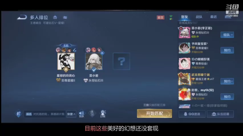 【2021-11-05 10点场】钰铉spade：悄悄上分，惊艳所有人