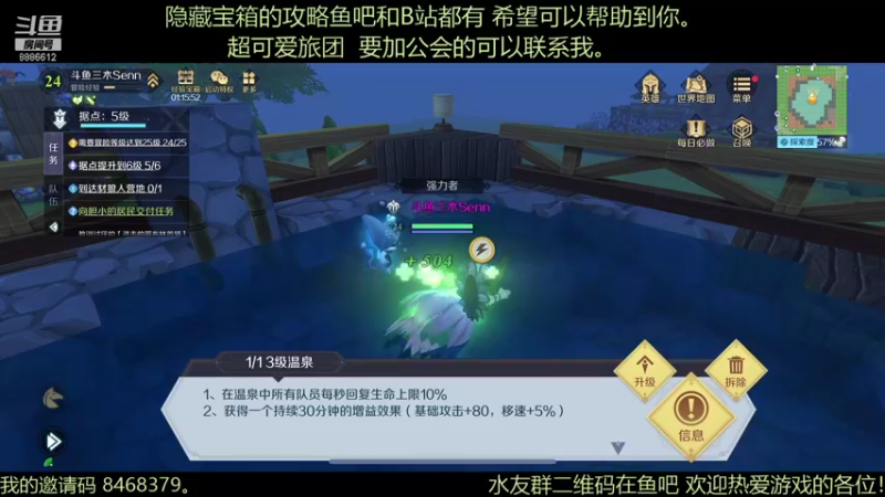 【2021-11-06 03点场】三木Senn：神角技巧百科全书 准备探索工厂！