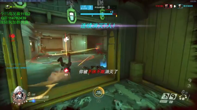 【2021-11-06 21点场】训练把场机器人：机器人：我是你坚强的护盾