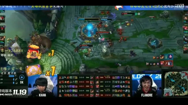 银龙重铸之日 骑士归来之时！恭喜EDG夺冠！！！