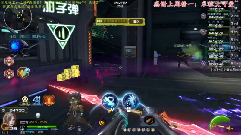 【2021-11-06 17点场】煜儿ii：煜儿：开始肝~啥都肝