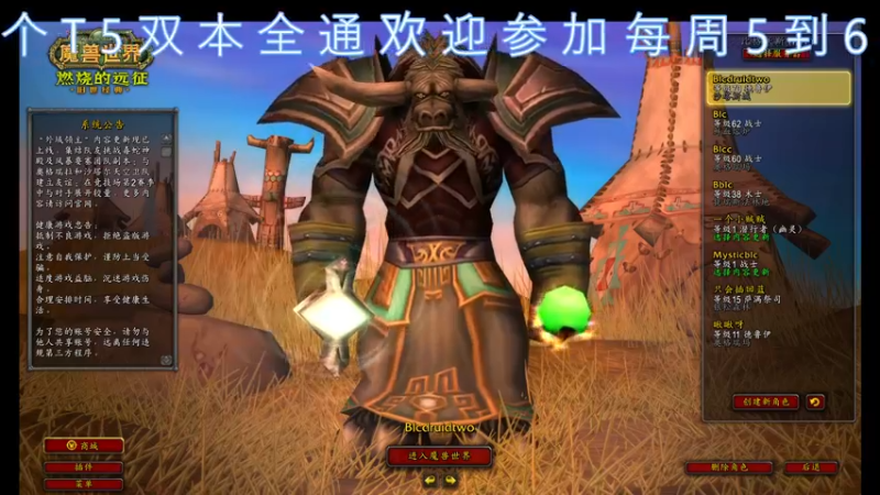 【2021-11-06 17点场】dragonblc：啥时候开9.2？或者P3