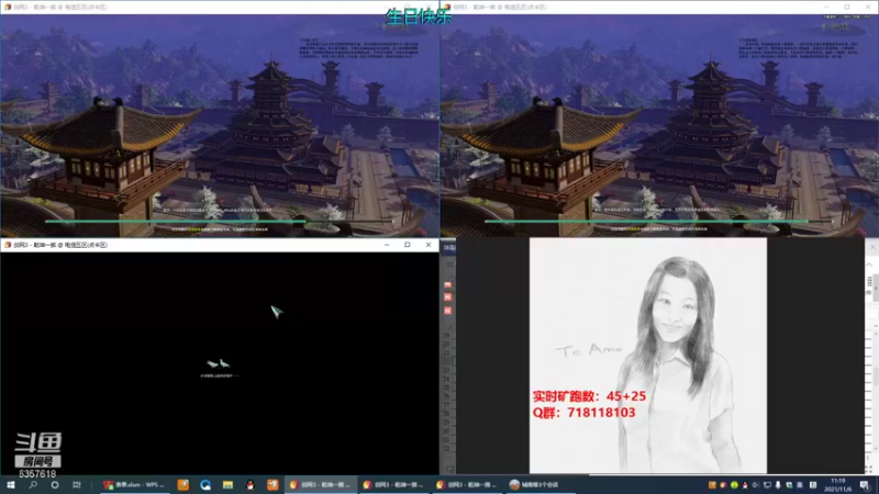 【2021-11-06 11点场】00黄金右脚00：每天50个矿跑