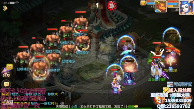 【2021-11-06 13点场】QAQ铭小明：小明带你体验新区赚钱