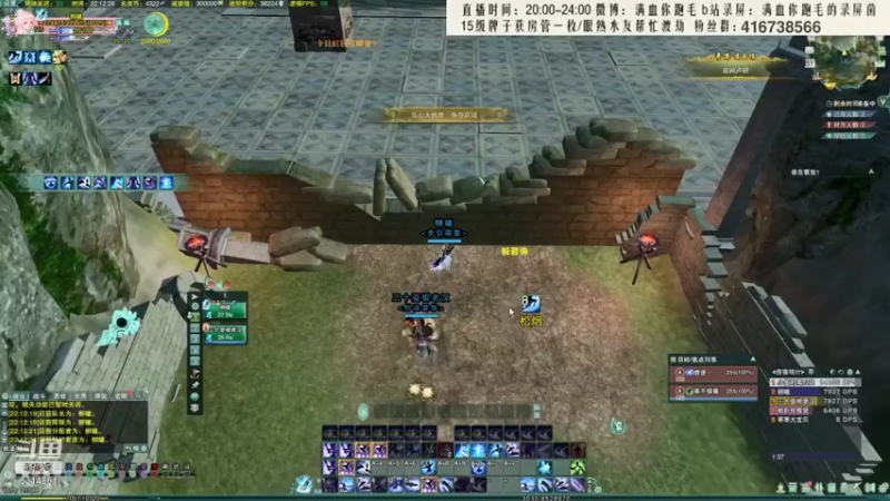 【2021-11-07 05点场】卷毛毛毛丶：【霸刀视角】灵活蛇流风车单排2500！