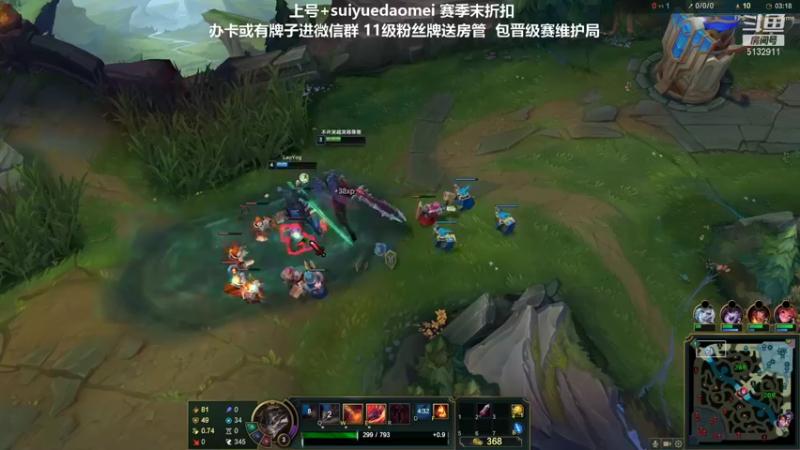 【2021-11-07 02点场】岁月刀妹QAQ：刀妹天花板 恭喜EDG！！！！