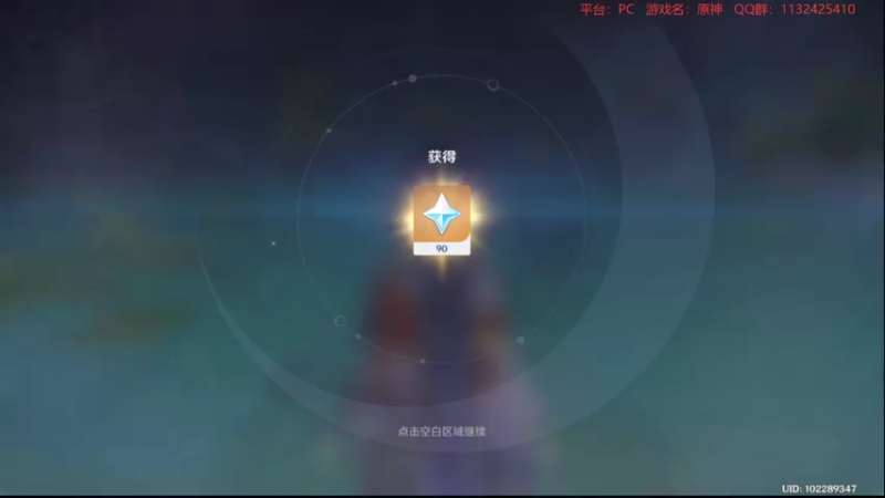 【2021-10-29 22点场】曉笛笛：原神2.2第17天~~~~~~