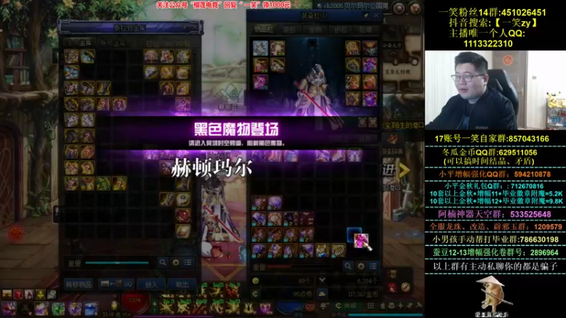 【2021-11-07 20点场】一笑zy：真的是让我热血沸腾的！