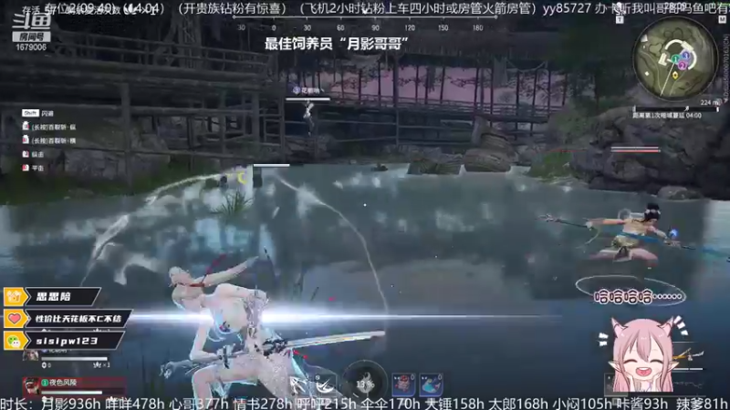 【2021-11-05 15点场】馒头超仙女哒：今日双倍哥哥们回家了