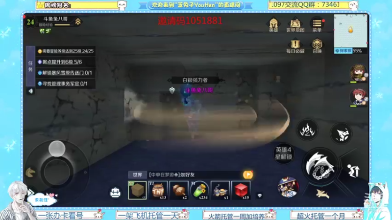 【2021-11-06 18点场】兔八哥YonHen：《神角技巧》一起盖房子啊