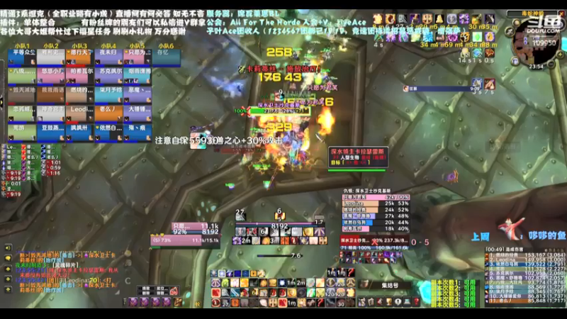 【2021-11-06 23点场】子叶Ace：周6晚4团10/10   席瓦莱恩招人