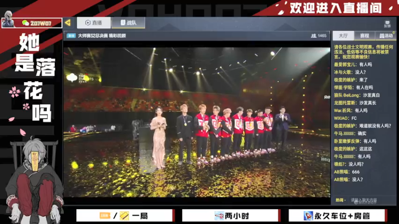 【2021-11-06 17点场】她是落花吗：CODM良心手游免费领枪皮AN94