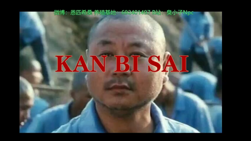 【2021-11-07 01点场】Npccccccccccccc：今晚和小王playplay