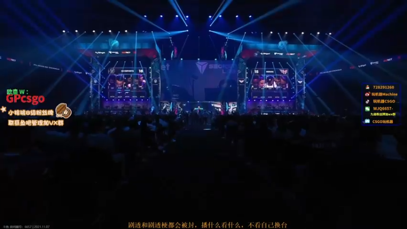 【2021-11-07 03点场】sakira丶hao：玩玩肉搏~~~