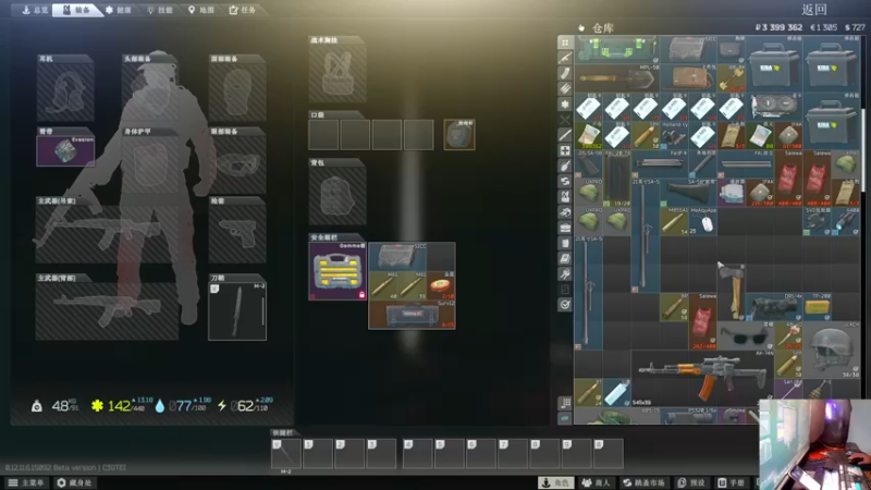 【2021-11-04 23点场】文化人老七：近战击杀世界第一