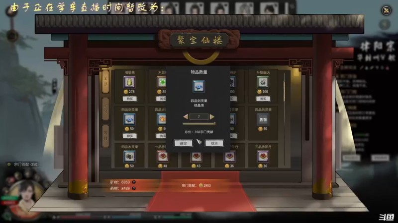 【2021-11-04 20点场】叫小猪吧：迟到只迟十分钟的直播间~
