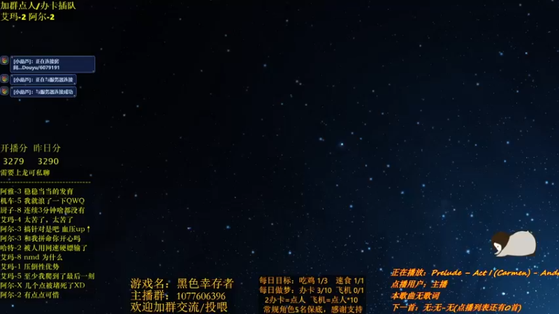 【2021-11-05 20点场】唐优伶的杂货铺：稳扎稳打，绝不暴毙！