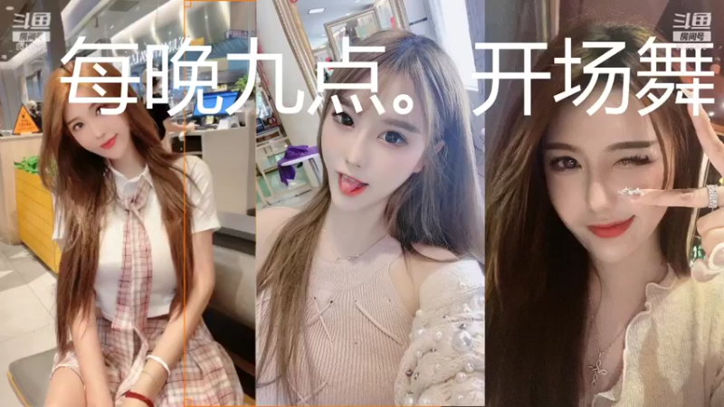 【2021-11-07 21点场】一只小可晴：优雅酱生日快乐