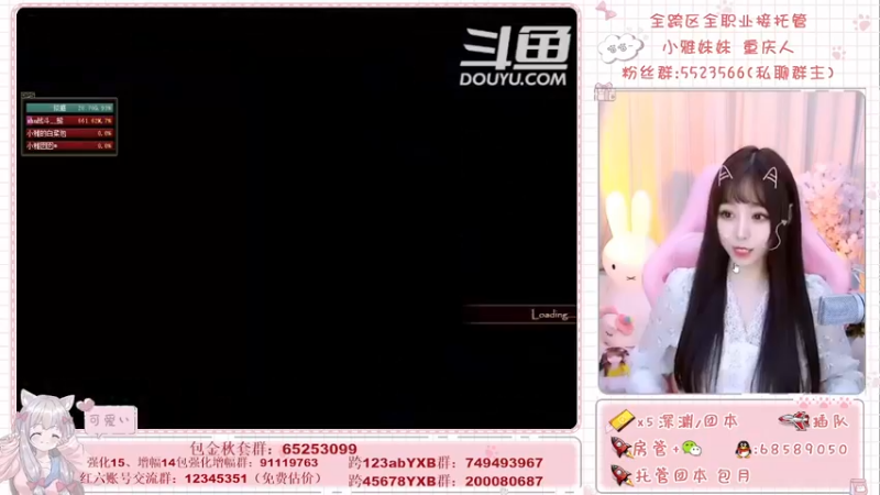 【2021-11-07 00点场】小雅妹妹m：♥️不排队奥兹玛、深渊、帮看号帮打造啦