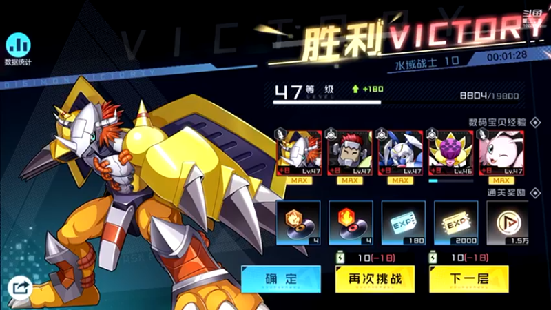 【2021-11-05 01点场】蓝精灵YonHen：数码宝贝我的宝贝