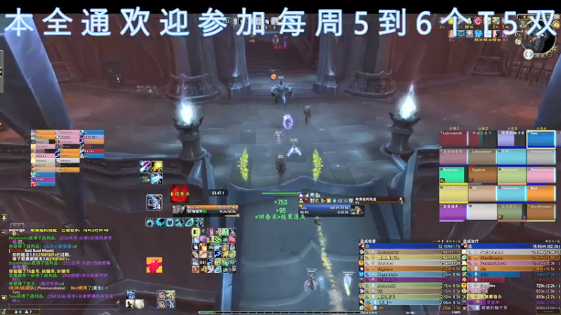 【2021-11-04 20点场】dragonblc：周四白天T5晚上正式服公会活动