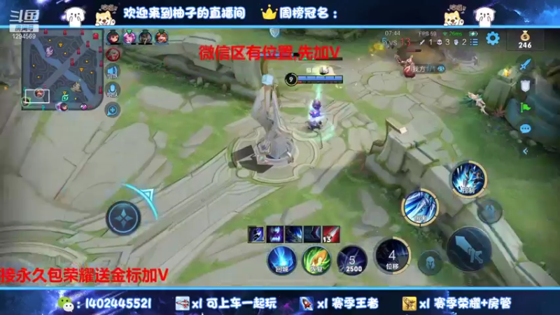 【2021-11-07 19点场】毕竟是柚子：国服阿珂归位！！！