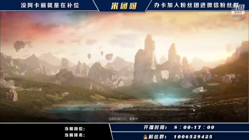 【2021-11-06 06点场】米团呀：国一阿卡丽单排王者局