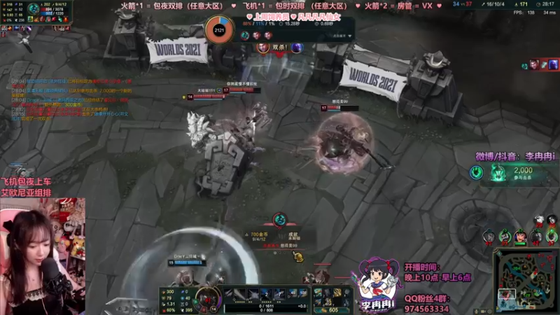 【2021-11-06 04点场】李冉冉i：峡谷最强电刑烬，电1通宵组排车