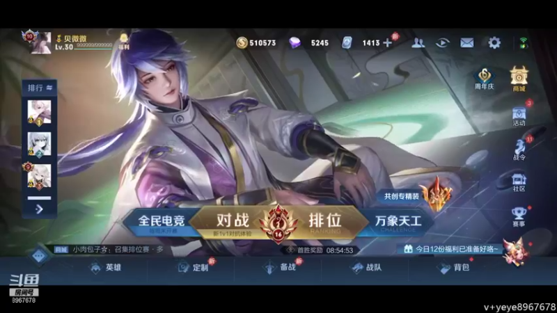【2021-11-04 12点场】夏夜xyw：新人直播第二天 8967678