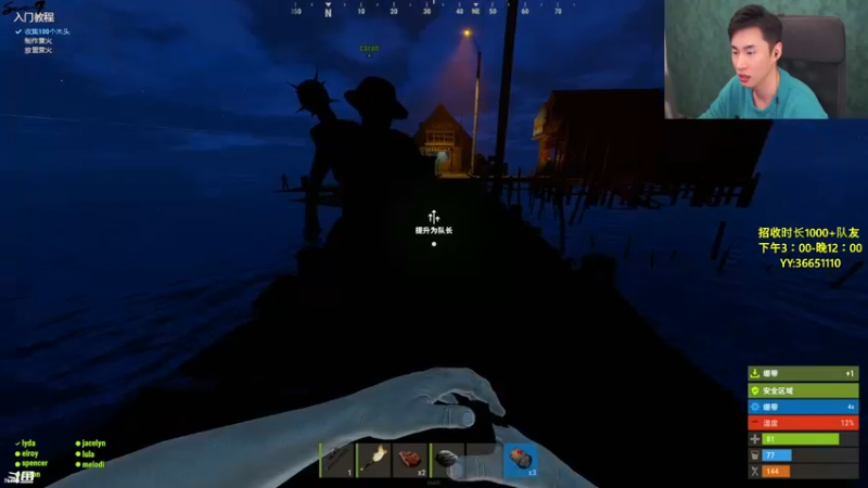 【2021-11-06 19点场】主播Se7en：【Se7en】猛男向前冲 生存游戏