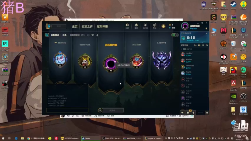 【2021-11-07 00点场】小傅FFFFF：咩咩咩咩咩咩咩咩
