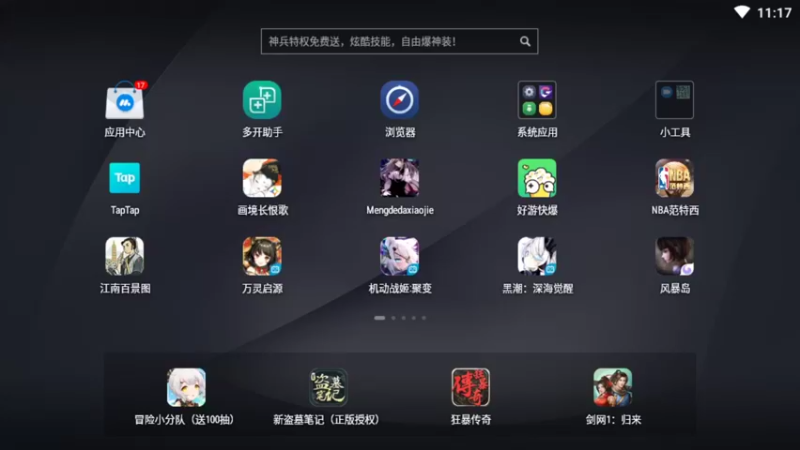 【2021-11-06 11点场】女装假面：神角技巧 有问必答