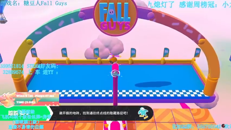 【2021-11-05 03点场】我最强阿啊啊：【斗鱼最强丨糖豆人】输亿把进厂拧螺丝开锤