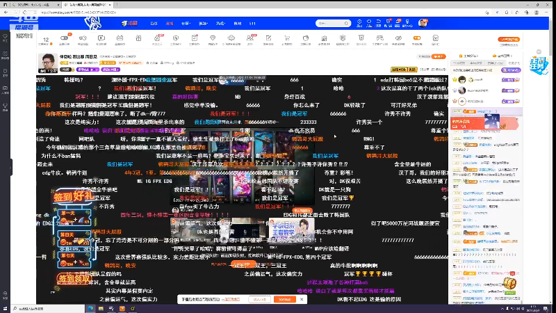【英雄联盟】东北大鹌鹑的精彩时刻 20211107 01点场