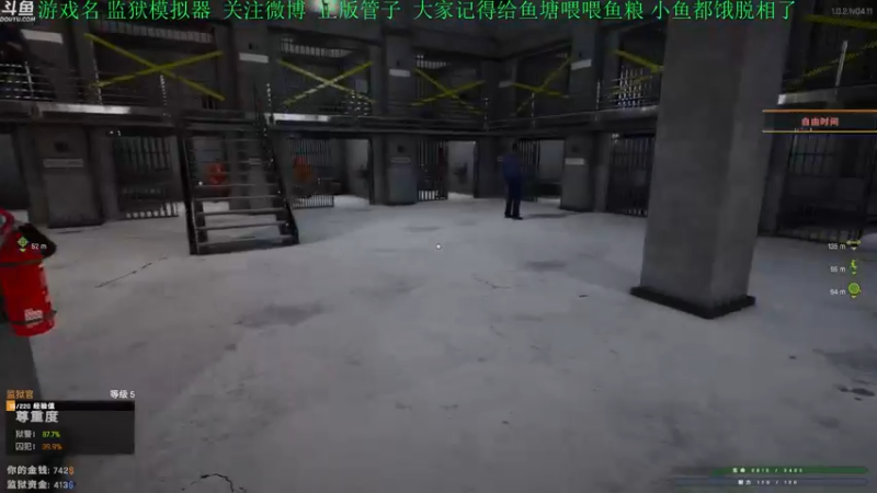 【2021-11-07 18点场】正版管子：【管子】监狱模拟器·另类高能游戏主播
