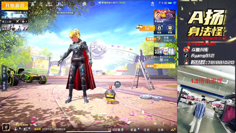 【2021-11-06 21点场】A扬丷：《EDG加油啊！！》