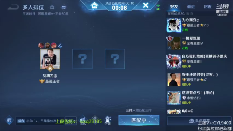 【2021-11-07 10点场】皇玺丶Fly高一刀：高一刀： 不一样的周末