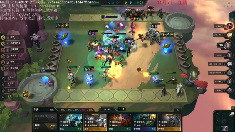 【2021-11-07 03点场】初音未来灰飞：不上大师不下播！！！