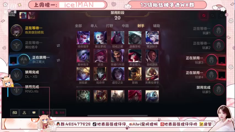 【2021-11-07 19点场】地表最强狸仔仔哟：专业声优~声控天堂！