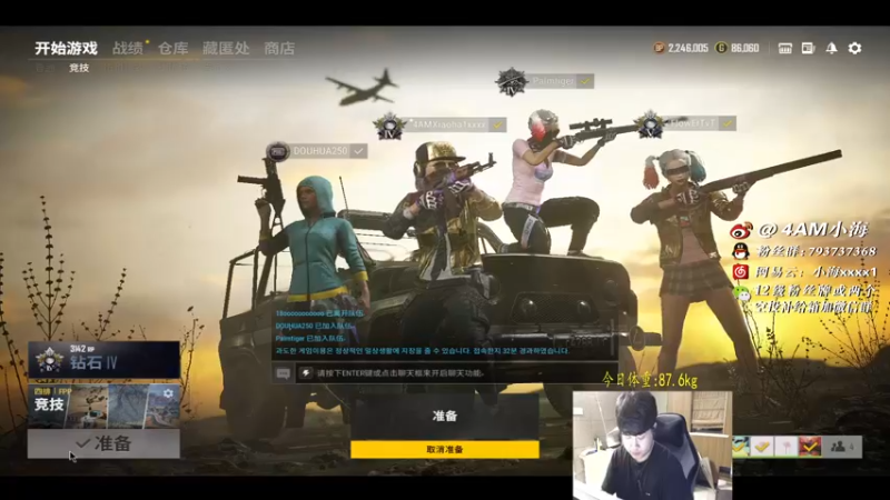 【2021-11-07 00点场】4AM小海xx丶：带小福点两个妹妹！！