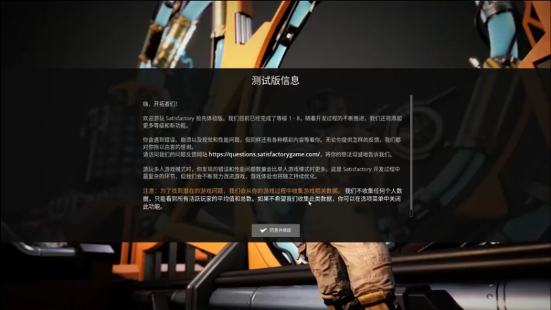 【2021-11-07 13点场】牵着蜗牛撵大象：菜菜的异星开厂之旅
