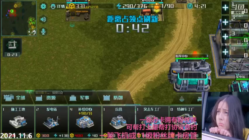 【2021-11-07 02点场】Big鸽子：EDG我们是冠军！！！！