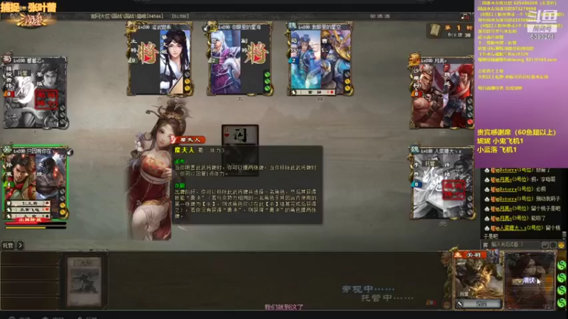 【2021-11-07 02点场】BBD逆天英才：午夜食堂开饭。。。。