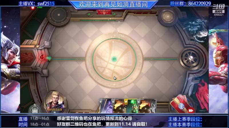【2021-11-07 12点场】再見如漪：海拉砖场  黄昏随缘