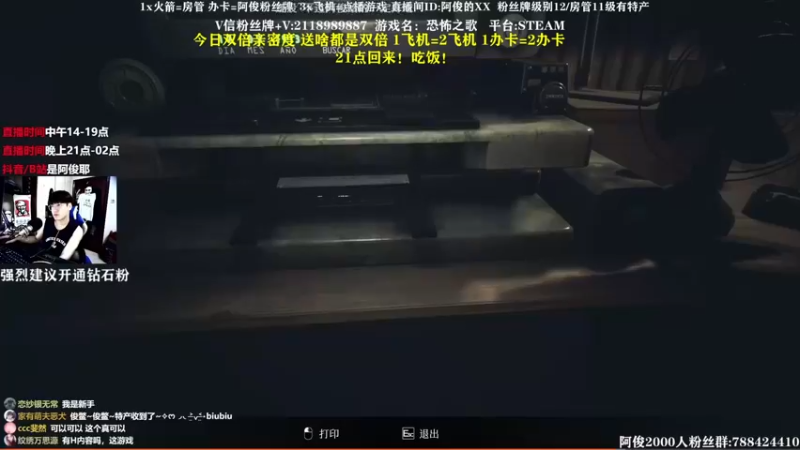 【2021-11-07 20点场】阿俊丶ll：【阿俊】双倍亲密！下饭时刻！