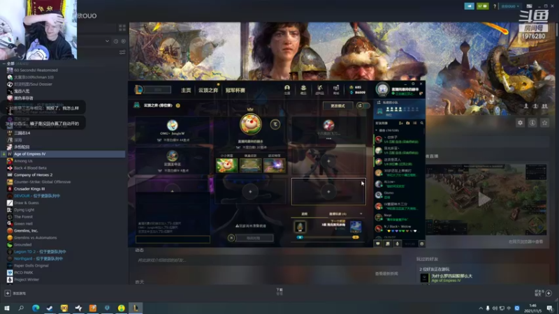 【2021-11-05 01点场】直播间最发抛的欣欣：赫本：别问，问就是吃鱼